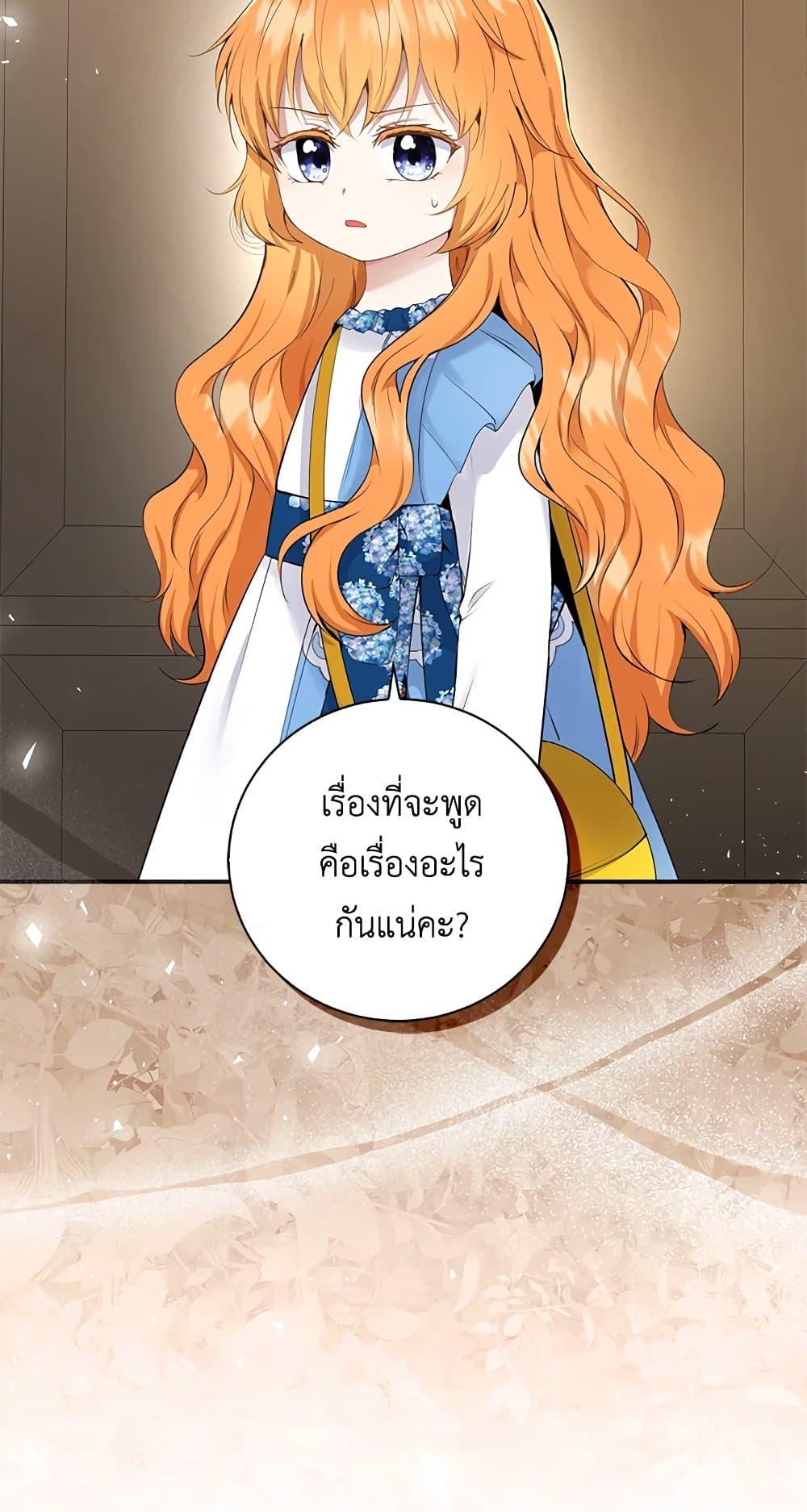 Baby Squirrel Is Good at Everything 25 19